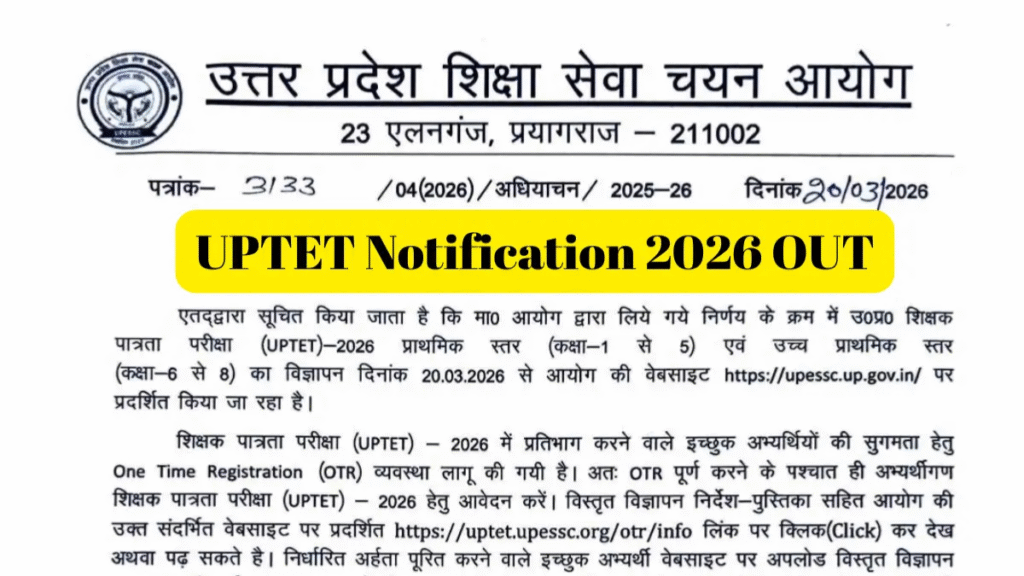 UPTET 2026 Registration Window