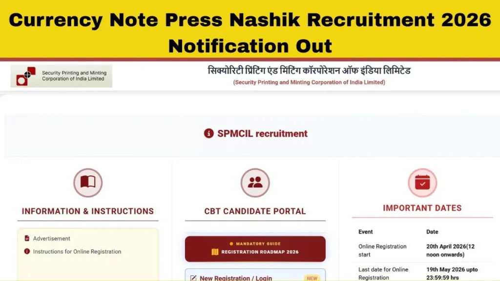 SPMCIL Recruitment 2026