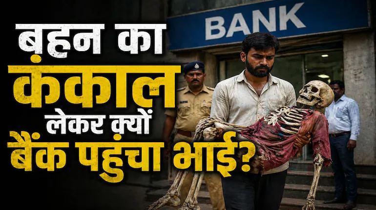 The Tragic Truth Behind the