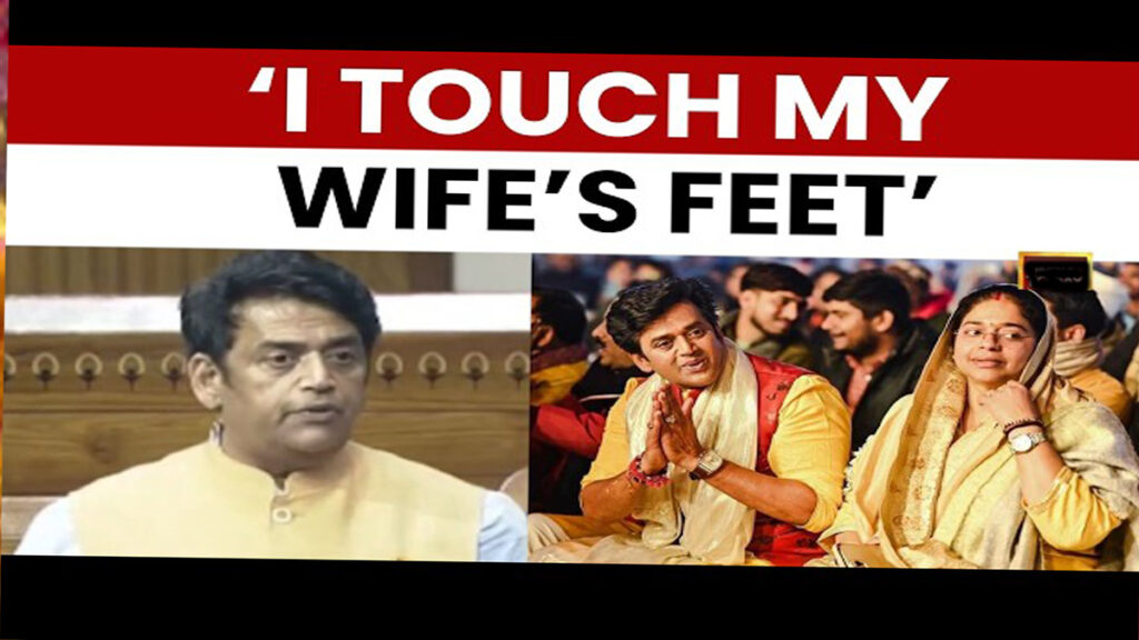 Viral Video of Ravi Kishan Touching His Wife