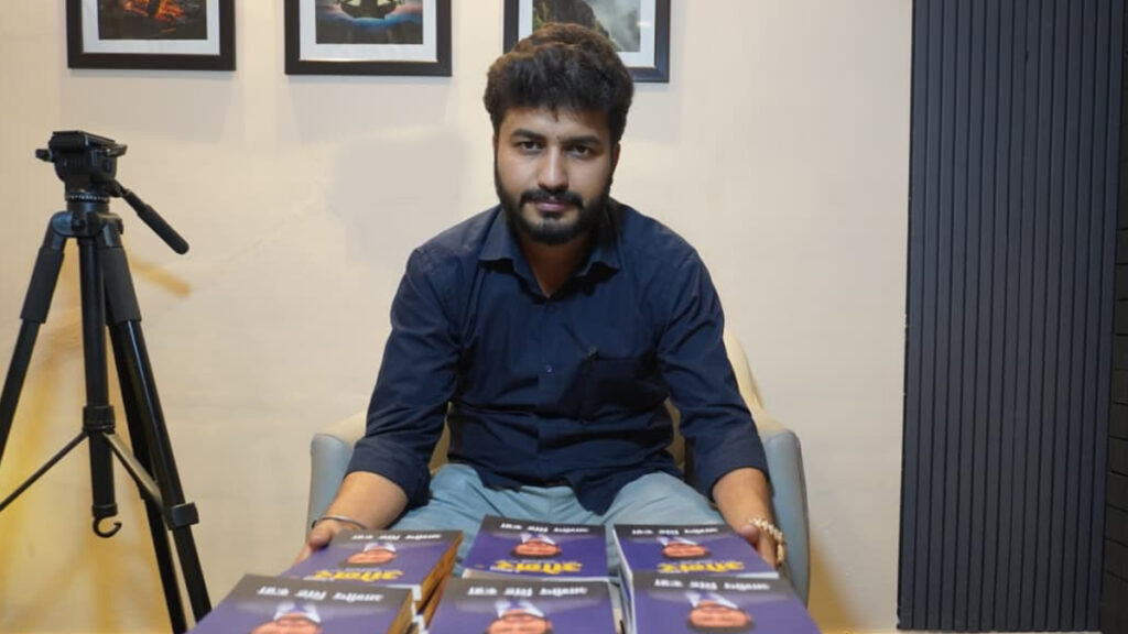 The Viral Owner book