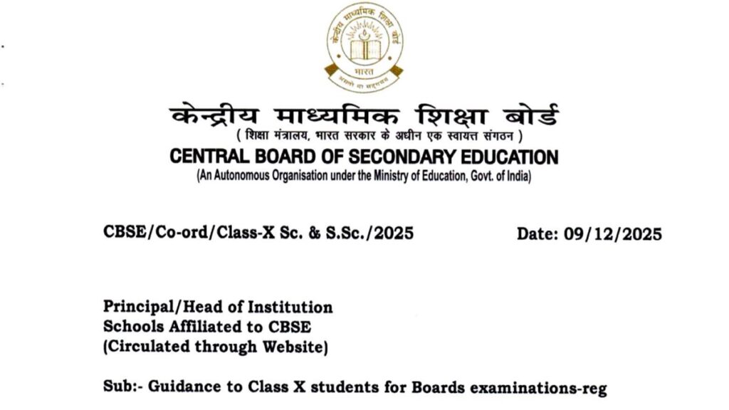 CBSE Class 10