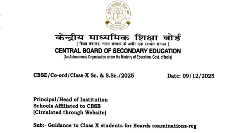 CBSE Class 10: 2026 Second Board Exam Guide