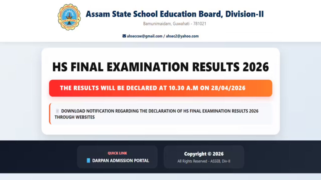 Assam HS Result 2026 Declared
