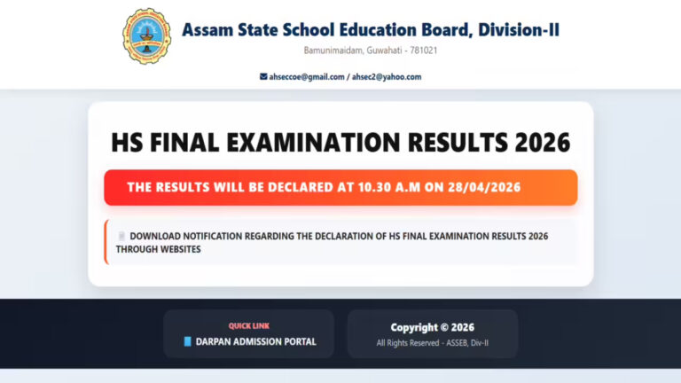 Assam HS Result 2026 Declared
