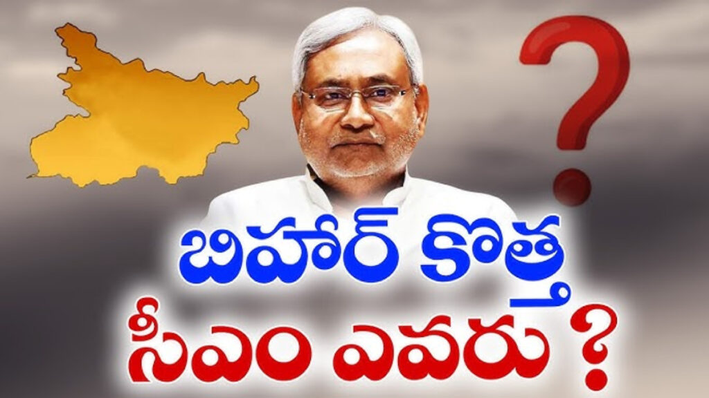 How History Will Judge Nitish Kumar