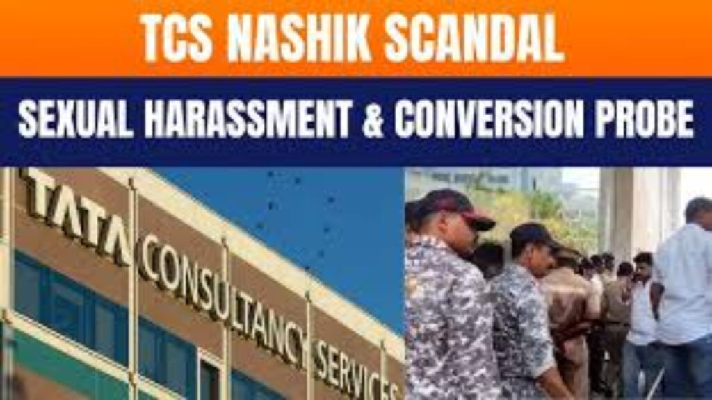 TCS Nashik Scandal