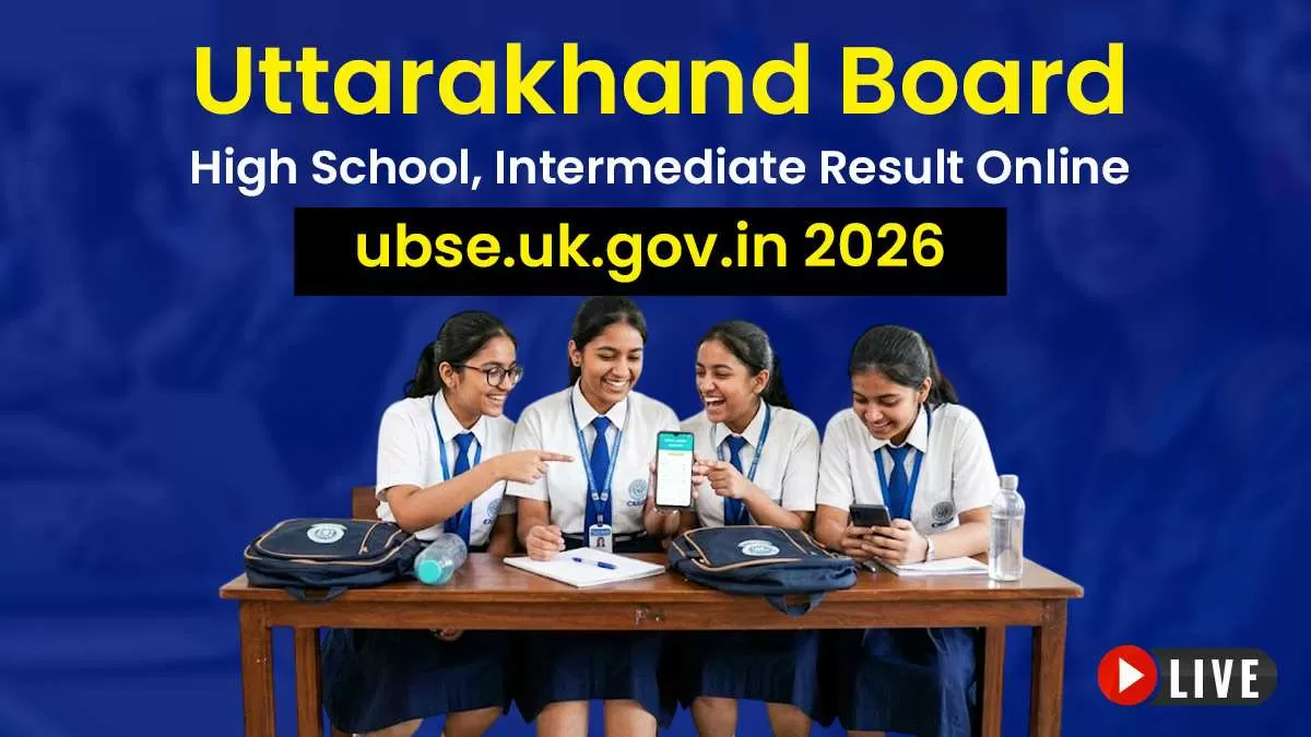 UBSE Result 2026 Declared