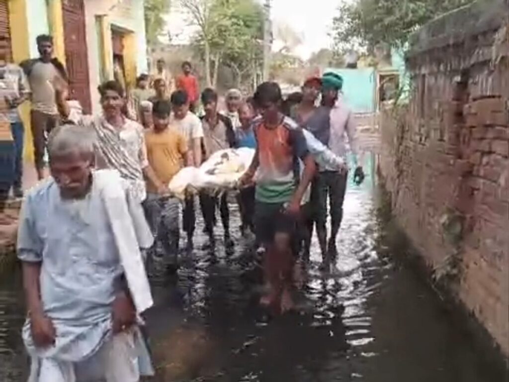 Funeral Procession Through Foul