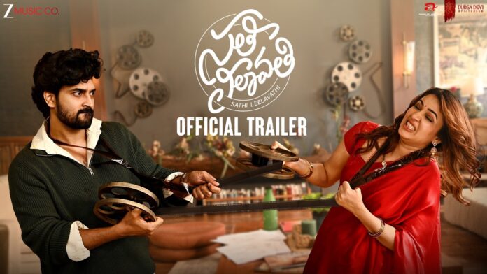 South OTT Releases This Week: Sathi Leelavathi, Satan South OTT Releases This Week: Sathi Leelavathi, Satan
