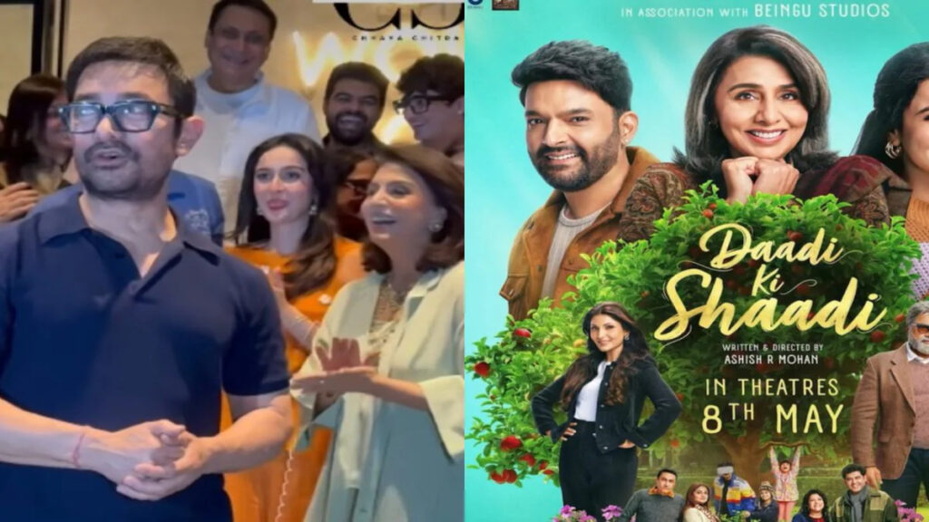 Movie Review: Daadi Ki Shaadi
