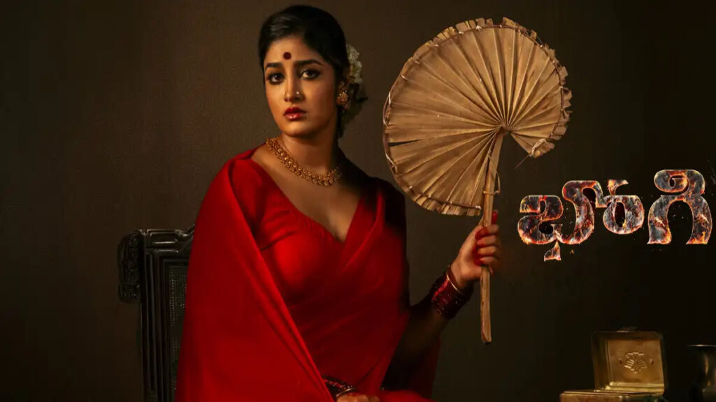 Sharwanand Bhogi