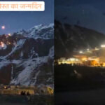 Near Kedarnath Temple For Birthday