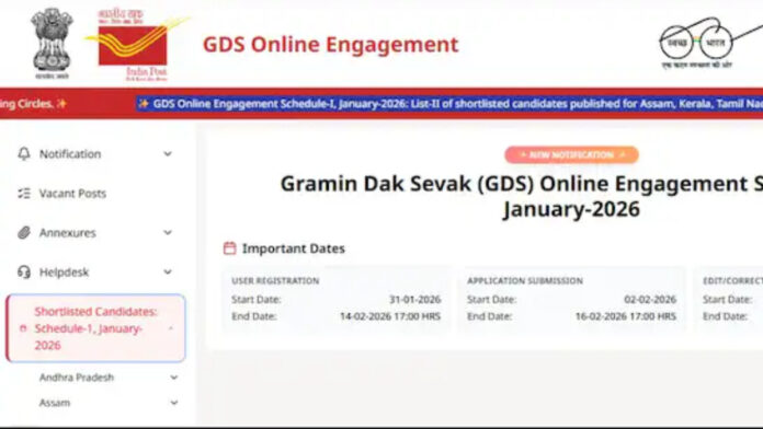 India Post GDS 4th Merit List 2026
