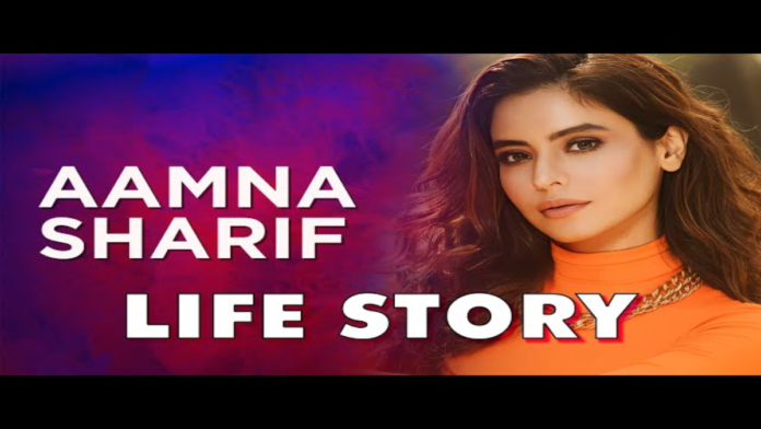 Aamna Sharif Real-Life Tragedy Aamna Sharif Real-Life Tragedy