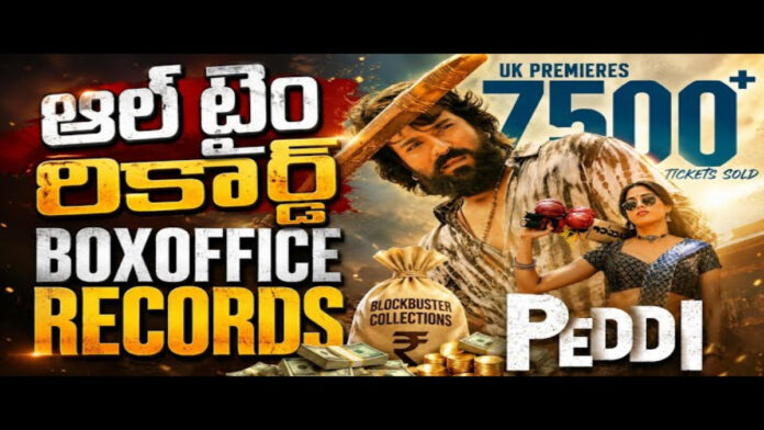 Peddi Premieres