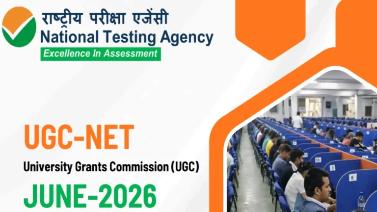 UGC NET June 2026: City Slip by June 10, Admit Card by June 15