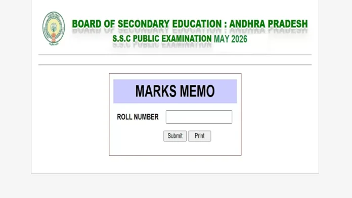 AP SSC Supply Results 2026 Out