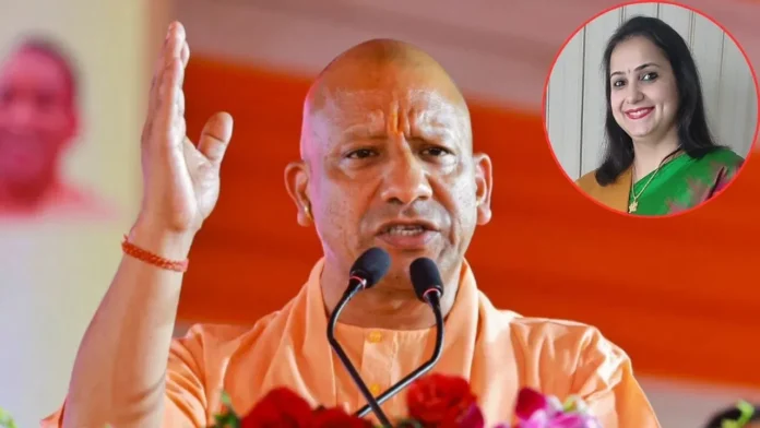 Yogi Adityanath