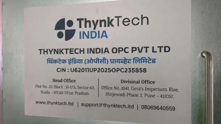 700 Jobless, CEO Jailed: Inside the Hinjewadi IT Start-Up Scam