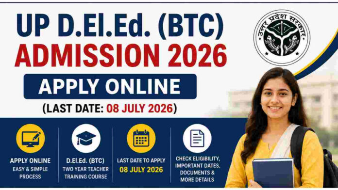 UP D.El.Ed Admission 2026 UP D.El.Ed Admission 2026