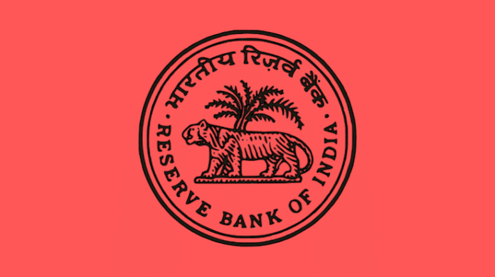 RBI Recruitment 2026