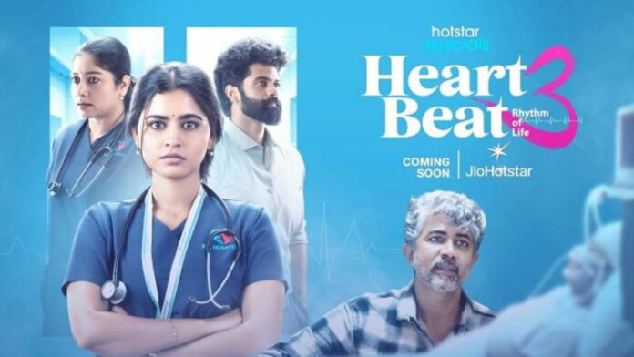 JioHotstar Confirms 'Heart Beat' Season 3 for July 30 JioHotstar Confirms 'Heart Beat' Season 3 for July 30